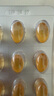 GNC健安喜97%高純度深海魚(yú)油軟膠囊60粒 dha epa進(jìn)口omega-3花少同款 曬單實(shí)拍圖