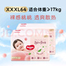 好奇（Huggies）鉑金裝小桃褲成長(cháng)褲XXXL26片*4包(17kg以上)【透爽散熱】 曬單實(shí)拍圖