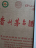 茅臺 飛天 醬香型白酒 53度 500ml *6整箱裝 24/25年隨機【名酒鑒真】 曬單實(shí)拍圖