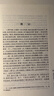 正版魯迅經(jīng)典全集雜文集上下（全2冊）精裝無(wú)刪減原著(zhù)經(jīng)典需讀青少年課外閱讀書(shū)讀物魯迅的書(shū)作品集文集文學(xué)小說(shuō)書(shū)籍暢銷(xiāo)書(shū)排行榜 雜文集：全2 冊 曬單實(shí)拍圖