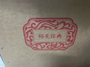 郎酒【裕見(jiàn)經(jīng)典】郎牌郎酒 53度 500ml*2+張裕干紅 750ml*1 家庭小酌 曬單實(shí)拍圖