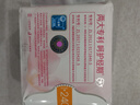 千金凈雅超薄純棉透氣夜用組合衛生巾240mm*10片*1包京東自營(yíng)姨媽巾消毒級 曬單實(shí)拍圖
