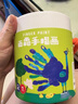 美樂(lè )童年手指畫(huà)顏料1-4歲嬰幼兒指印畫(huà)玩具可水洗涂鴉畫(huà)畫(huà)兒童生日禮物 曬單實(shí)拍圖