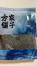 方家鋪子中華老字號 壽司海苔片56g(20片)壽司料理食材 紫菜卷包飯 送竹簾 曬單實(shí)拍圖