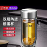 希諾雙層玻璃杯男女士鵝蛋泡茶杯辦公室2025新款水杯車載杯子 9391珠光本色410ml 曬單實拍圖