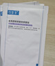 可復美水潤貼貼片面膜透明質(zhì)酸鈉水潤貼大水膜適用敏感皮膚YR 水潤貼大水膜3片 曬單實(shí)拍圖