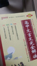 新版高中文言文完全解讀 必修+選擇性必修 人教版 高中語(yǔ)文言文全解一本通 譯注與賞析 25年26年都適用 pass綠卡圖書(shū) 曬單實(shí)拍圖