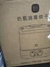 新貝奶瓶消毒烘干一體機 蒸汽消毒機消毒柜嬰兒奶瓶消毒器帶烘干8035 曬單實(shí)拍圖