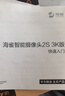 華為智選鴻蒙智選海雀攝像頭500萬像素 監(jiān)控家用手機遠程360度無死角帶夜視全景 家庭室內(nèi)安全無線云臺看護 鴻蒙智選 超清監(jiān)控【64G】 曬單實拍圖