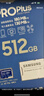 三星（SAMSUNG）512GB TF MicroSD 內存卡 4K高速藍卡 U3A2V30 讀速180MB/s 游戲機無(wú)人機運動(dòng)相機存儲卡 PRO Plus 曬單實(shí)拍圖