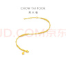 周大福爆閃滿(mǎn)天星蕾絲足金黃金手鏈女(工費280)15cm 約2.5g EOF1640 曬單實(shí)拍圖