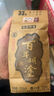 百年糊涂 經(jīng)典小百年 濃香型白酒 33度125ml*24瓶  茅臺鎮小瓶酒 中秋送禮 曬單實(shí)拍圖
