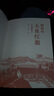 注音版 五星紅旗 課外書(shū)必讀一年級上冊二年級繪本五星紅旗編寫(xiě)組 少兒書(shū)籍五星紅旗飄揚下冊故事書(shū) 編繪非華琪 著(zhù)劉寶恒 小學(xué)生老師兒童讀物非華琪 著(zhù) 拔蘿卜 愛(ài)書(shū)的孩子金波四季童話(huà) 小巴掌 五星紅旗 一 曬單實(shí)拍圖