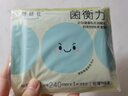 她研社深藏blue衛生巾套裝 超薄瞬吸 透氣姨媽巾 日夜組合36片京東自營(yíng) 曬單實(shí)拍圖