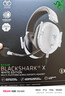 雷蛇（Razer）旋風(fēng)黑鯊V2 X 有線(xiàn)頭戴式電競游戲耳機耳麥 被動(dòng)降噪 吃雞神器 白色 適配三角洲行動(dòng) 曬單實(shí)拍圖