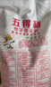 五得利面粉八星雪花麥芯小麥粉10斤  中筋多用途饅頭餅面條 曬單實拍圖