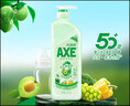 斧頭牌（AXE）金駿青梅果蔬餐具凈洗潔精1.01kg泵6大零添加4倍去農殘小蘇打 曬單實(shí)拍圖