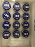 官棧養膚金蝶即食0蔗糖花膠63g*12魚(yú)膠孕產(chǎn)婦滋補營(yíng)養品中秋禮物禮品 曬單實(shí)拍圖