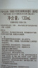 怡麗絲爾水乳套裝優(yōu)悅活顏抗皺緊致美白淡斑補護膚品 【滋潤型】水170ml+乳130ml+乳16ml 曬單實(shí)拍圖