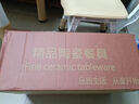 浩雅24頭碗碟套裝景德鎮陶瓷餐具套裝碗盤(pán)碗碟盤(pán)餐具套裝時(shí)光漫步 曬單實(shí)拍圖