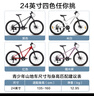京東京造 24英寸青少年山地車(chē)自行車(chē)鋁合金禧瑪諾7速碟剎成年人學(xué)生米白色 曬單實(shí)拍圖