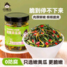 小味兒脆爽黃瓜皮238g湖南特產(chǎn)農家腌制醬菜下飯菜即食爽口瓶裝開(kāi)胃 曬單實(shí)拍圖