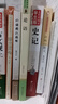 論語(yǔ) 名著(zhù)閱讀課程化叢書(shū) 《語(yǔ)文》配套名著(zhù)閱讀 曬單實(shí)拍圖