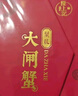 【禮券】 隆上記 大閘蟹禮券2388型 公蟹4.5兩/只 母蟹3.5兩/只 4對8只螃蟹 海鮮水產(chǎn) 曬單實(shí)拍圖