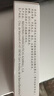 [開(kāi)思亭] 依巴斯汀片 10mg*10片/盒 3盒裝 曬單實(shí)拍圖