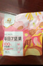 良品鋪子 7款純堅果750g 每日堅果干果禮盒核桃囤貨零食30包長(cháng)輩送禮團購 曬單實(shí)拍圖