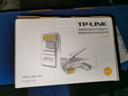 TP-LINK TL-EH601-100 六類非屏蔽網(wǎng)絡(luò)水晶頭 RJ45(100只裝） 曬單實(shí)拍圖