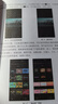 2026新版剪映教程書籍從入門到精通短視頻制作剪輯教程書手機視頻剪輯零基礎剪影抖音vlog自學創作學習學剪映專業版影視編輯與制作 曬單實拍圖