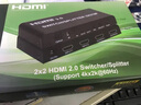 睿穩 HDMI2.0分配器2進(jìn)2出2.0二進(jìn)二出切換器矩陣器4K60Hz音頻分離帶遙控音響功放視頻分配器 HDMI二進(jìn)二出矩陣4K高清 曬單實(shí)拍圖