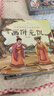 中國經(jīng)典故事繪本禮盒裝全60冊 彩圖注音有聲伴讀中華古代神話(huà)寓言童話(huà)經(jīng)典故事兒童繪本 曬單實(shí)拍圖