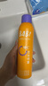 Mistine蜜絲婷小黃噴防曬噴霧180ml*3便攜防曬霜戶(hù)外SPF50+雙11搶先購 曬單實(shí)拍圖