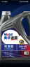 美孚（Mobil）美孚速霸駕享版 (速霸2000升級) 5W-40 SP 4L 線(xiàn)上專(zhuān)屬款 曬單實(shí)拍圖