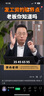 優(yōu)衣庫女裝/男女同款牛津紡箱型襯衫/襯衣合作款25秋冬新款479974 479974/64湖藍色 S 曬單實(shí)拍圖