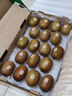 佳沛（zespri）新西蘭  陽(yáng)光金果18粒原箱單果重173-204g 獼猴桃 中秋水果禮盒 曬單實(shí)拍圖