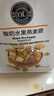 胖東來(lái)燕麥脆每日堅果酸奶草莓水果燕麥片正品代購新鮮日期許昌發(fā)貨DL超 每日堅果燕麥脆1袋*320g【新包裝】 曬單實(shí)拍圖