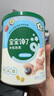 寶寶饞了手指泡芙寶寶嬰幼兒零食輔食無(wú)添加鹽6個(gè)月以上享嬰兒寶寶食譜 嬰幼兒手指泡芙36g*5罐組合裝 曬單實(shí)拍圖