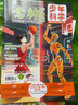 意林少年科學(xué)雜志2025年1-10月【全年/半年訂閱/2024年7-12月可選】官方旗艦店意林少年版中小學(xué)生科普讀物大全我們愛(ài)科學(xué)兒童百科全書(shū)過(guò)刊 【新期現貨】25年10月 隨刊送本 曬單實(shí)拍圖