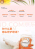 芳芯（femfresh）【柑橘芯】日常清潔250mL  女性私密處護理清潔洗液 曬單實(shí)拍圖