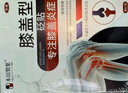 本田制藥日本膝蓋熱敷貼半月板損傷膝蓋積液關(guān)節炎滑膜炎專(zhuān)用膏藥3盒 曬單實(shí)拍圖