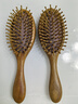 譚木匠天然檀木子氣囊梳頭皮發(fā)部木質(zhì)按摩梳經(jīng)絡(luò )梳防脫發(fā) 2把氣墊梳(檀木) 曬單實(shí)拍圖