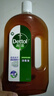 滴露（Dettol）洗衣消毒液衣物消毒水750mL除螨 家居寵物地板殺菌 非84酒精 曬單實(shí)拍圖