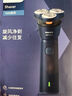 飛利浦（PHILIPS）剃須刀電動(dòng)刮胡刀旋轉式便攜款旋風(fēng)三刀頭全身水洗原裝進(jìn)口禮物生日男士老公男友男生情人國家補貼 新品旋風(fēng)1系 S1881 曬單實(shí)拍圖