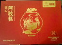 九芝堂阿膠糕禮盒500g*2盒阿膠膏營(yíng)養補品氣血送老婆女友過(guò)節禮物送媽媽 曬單實(shí)拍圖