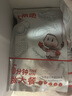 大希地蒜香鱈魚(yú)排1斤 冷凍魚(yú)片魚(yú)柳早餐小吃 無(wú)骨無(wú)刺低脂肪高蛋白輕食 曬單實(shí)拍圖