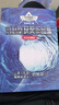 劉慈欣獲獎(jiǎng)作品集含流浪地球/中國(guó)太陽(yáng)/鄉(xiāng)村教師/地球大炮/帶上她的眼睛/贍養(yǎng)上帝/鏡子 紀(jì)念珍藏版地球1 2原著小說(shuō) 雨果獎(jiǎng)得主g 曬單實(shí)拍圖