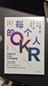 OKR五冊套裝 OKR管理法則+OKR使用手冊+每個(gè)人的OKR+這就是OKR+OKR工作法 曬單實(shí)拍圖